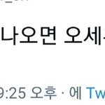 오세훈<b>천재</b>