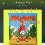 [NCT즌] 맞게 스밍 하고 있는지는 잘 모르겠다만