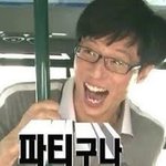 나 그럼 이제 엓컴백기원 안해도되겄더