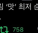 [NCT즌] 유지하자 가보자고