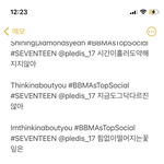 [세븐틴] <b>이러</b>케 하면 돼??