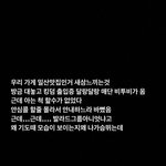 [BTOB] 칼국수에 진심인 <b>사람덜</b>