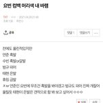 [TXT] 나 범규 빼고 다 <b>맞춤</b>