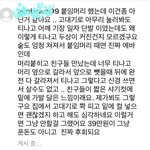 붙임머리 한 후기 썼다가 모욕 <b>명예</b>훼손으로 고소 당했어요