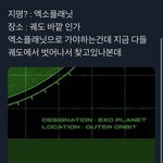 엓 궁예한거 가져와봄