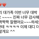 [NCT즌] 천러 버블