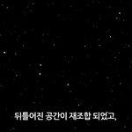 [EXO] <b>궤도</b> 이거 파워랑 옵세션 다 연결되는거 아니냐