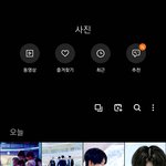 타돌 짤 <b>이러</b>케 열심히 저장한 건 처음이야