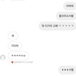 [NCT즌] <b>영업</b> 중임