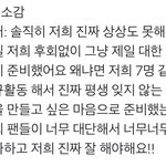 [NCT즌] 드림애들 지금 뭐하고있을지 <b>궁금</b>혀