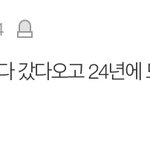 엓엘들아 이 <b>궁예</b> 진짜면 좀 슬플거같다..