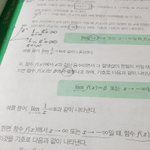 [ㅈㄱㄴ] 수2야발점 어제시작한 현<b>역정</b>시러