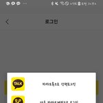 [NCT즌] 멜론 로그인이 안되는건 어케햐야되냐ㅠㅠ