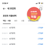 [NCT즌] ㅋㅋ <b>헬퍼</b> 오늘 분량 끝냄