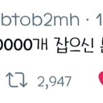 [BTOB] 수록곡 얘기땜에 생각나서 찾아봄