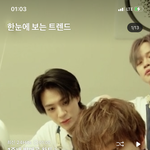 [NCT즌] <b>메인</b>에 보이니까 좋다ㅎ