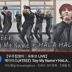 [에이티즈] 우주힙쟁이 200만<b>돌파</b>‼️