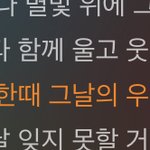[NCT즌] 우리의 계절 제일 <b>킬</b>포는
