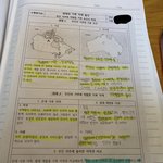 오늘 바로 이거 <b>수행</b>평간데 어케 외워?
