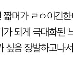 [TXT] 범규 장발 <b>내</b>가 <b>말</b>해찌