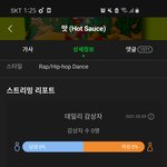 [NCT즌] 귀요미 자러<b>가용</b>~