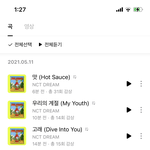 [NCT즌] 나 잘 듣고 있는 거 맞지