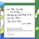[NCT즌] 나의 구원 나의 <b>태양</b> 이거 ㄹㅇ 포타 대사 같네