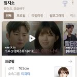 아니 이미테이션 과<b>몰입</b> 너무 심한 거 아님?