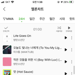 아 <b>개</b>빡<b>쳐</b> 엔시티 좀 빼라: