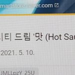 [NCT즌] 아니 근데 뮤비 조회수 <b>레</b><b>전</b>든데???