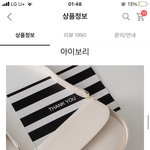 [추반] 얘들아 ㅈㅂ 가방 검은색살까 <b>아이보리</b>살깝