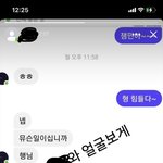[댓글부탁해] 우리 지역 <b>08</b> 09 대화임ㅋㅋㅋㅋ