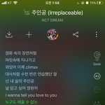 [NCT즌] 이 부분 개좋지 않냐