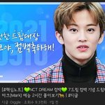 [NCT즌] 야 이게 뭐야ㅋㅋㅋㅋㅋㅋㅋㅋㅋㅋㅋㅋㅋㅋㅋㅋ