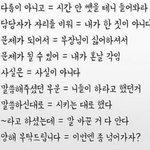 잼민 엔팁 말투 따라한다