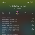[NCT즌] 이번 <b>노래들</b> 다 가사 보면서