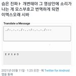 [EXO] 야 모스<b>부호</b> 맞잖아!!!!!!!!!!