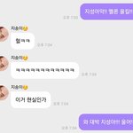 [NCT즌] <b>버블</b> 복습하는데