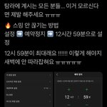 [NCT즌] 애들아 애들아애들아 이거봐이거봐