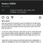 [NCT즌] <b>겁나</b> 뒷북이야?❤️