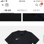 나이키 반팔 색 추반 좀 해죠라