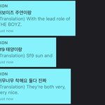 지금까지 킹덤 친목 아는 사람 ㅠㅠ