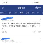 우리나라 ㄹㅇ 망한 듯 (+추가)