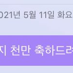 [NCT즌] <b>동생</b>한테