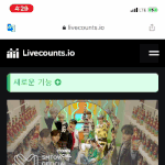 [NCT즌] 엔시티 맛 <b>MV</b> 천만 입니다~(움짤)