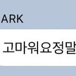 [NCT즌] 아 나 맠으 버블 이제<b>서야</b>