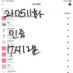 [방탄소년단] ⚠️ㅎㅇ날짜투표 끌올