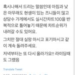 [NCT] 혹시 모르니까올린다 다들 낮에 <b>좌절</b> 말고 스밍 ㄱ
