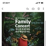 [방탄소년단] <b>롯</b>패밀리콘 입장코드 사전등록 ㄱ