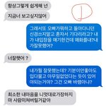 이런뻔뻔함이 이해가 안가요